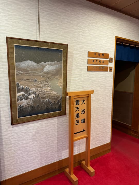 Accommodation at Yunoshimakan Hot Spring Hotel