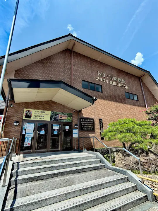 Saga Torokko Station (トロッコ嵯峨駅), the first train station on the Sagano Scenic Line in Kyoto's Arashiyama